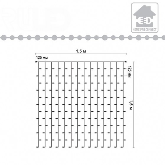 Светодиодная гирлянда занавес HOME PRO (144 LED, 1,5х1,5м) синий - фото 9 - от производителя RULED