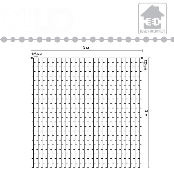 Светодиодная гирлянда занавес HOME PRO (576 LED, 3х3м) синий - фото 10 - от производителя RULED